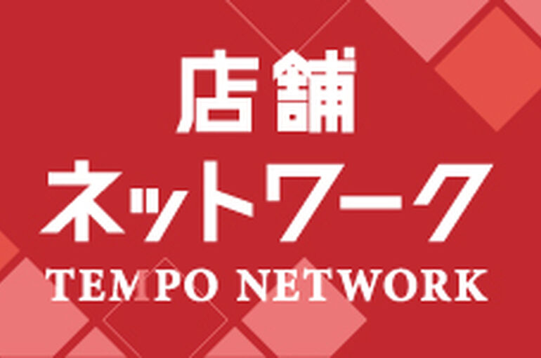 tempoNW_bnr_300x150_n_211216 (1)